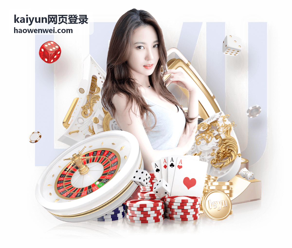 kaiyun网页登录 绑定手机号与邮箱更新封面